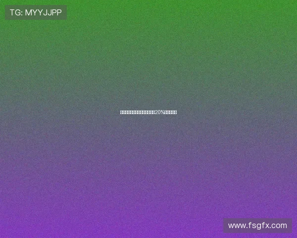 英媒:若埃基蒂克转会巴黎将获20%转会费分成 英媒:若埃基蒂克转会巴黎将获20%转会费分成