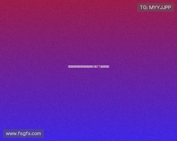 申花外租锋霸助力中乙首支冲甲队诞生 打入21球成关键功臣 申花外租锋霸助力中乙首支冲甲队诞生 打入21球成关键功臣