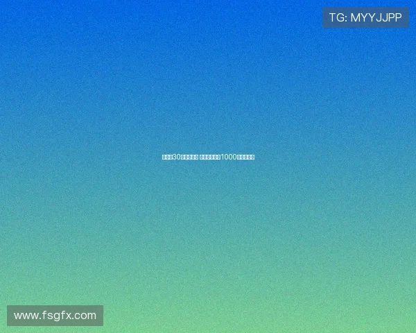 津门虎30年等待终结 打破顶级联赛1000球历史大关